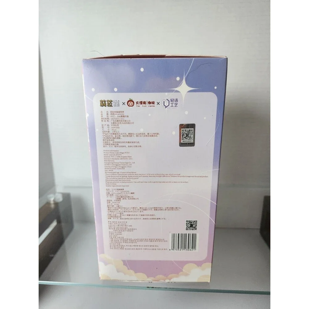 New Unopened Liila's Magic Fulu Blind Box Pendant Key Chain.